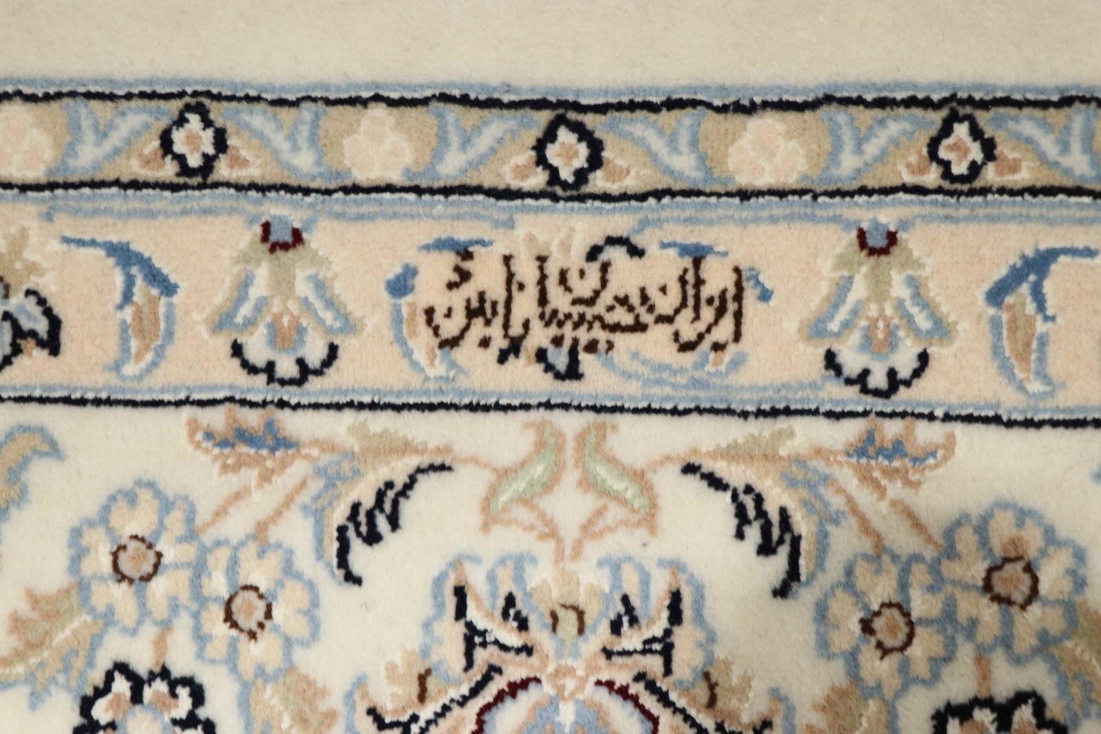 Nain 9La Sherkat 278x223 - Image 8