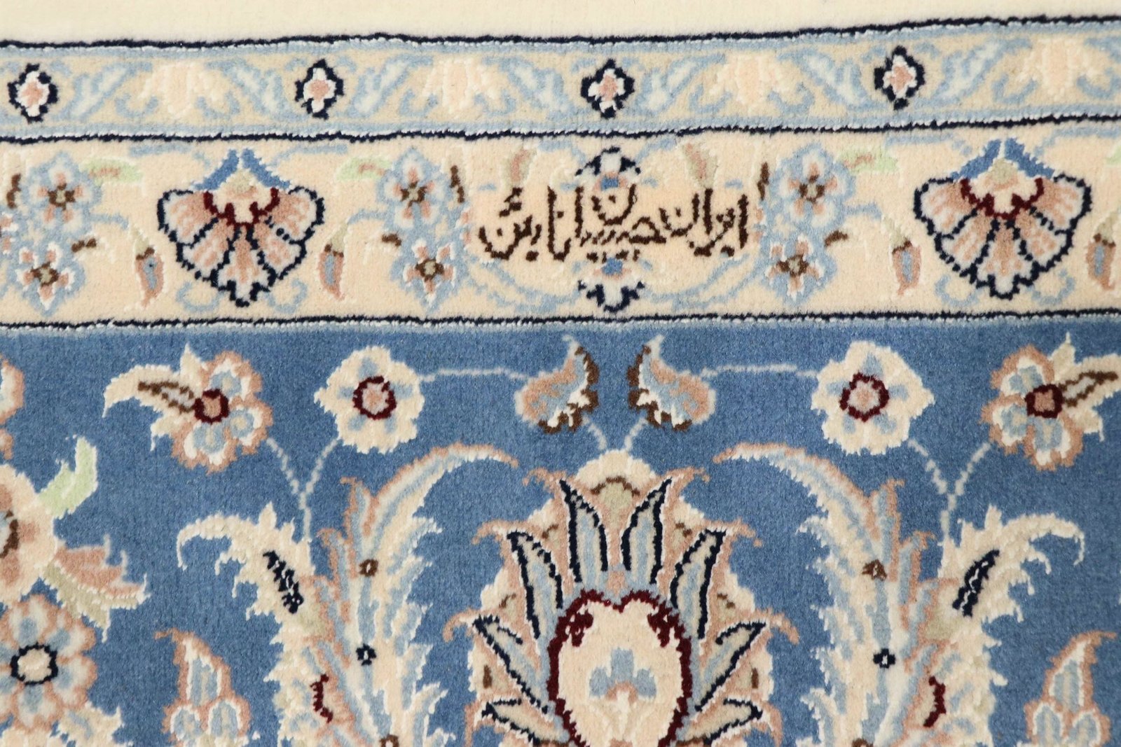 Nain 9La Sherkat 265x247 - Image 8