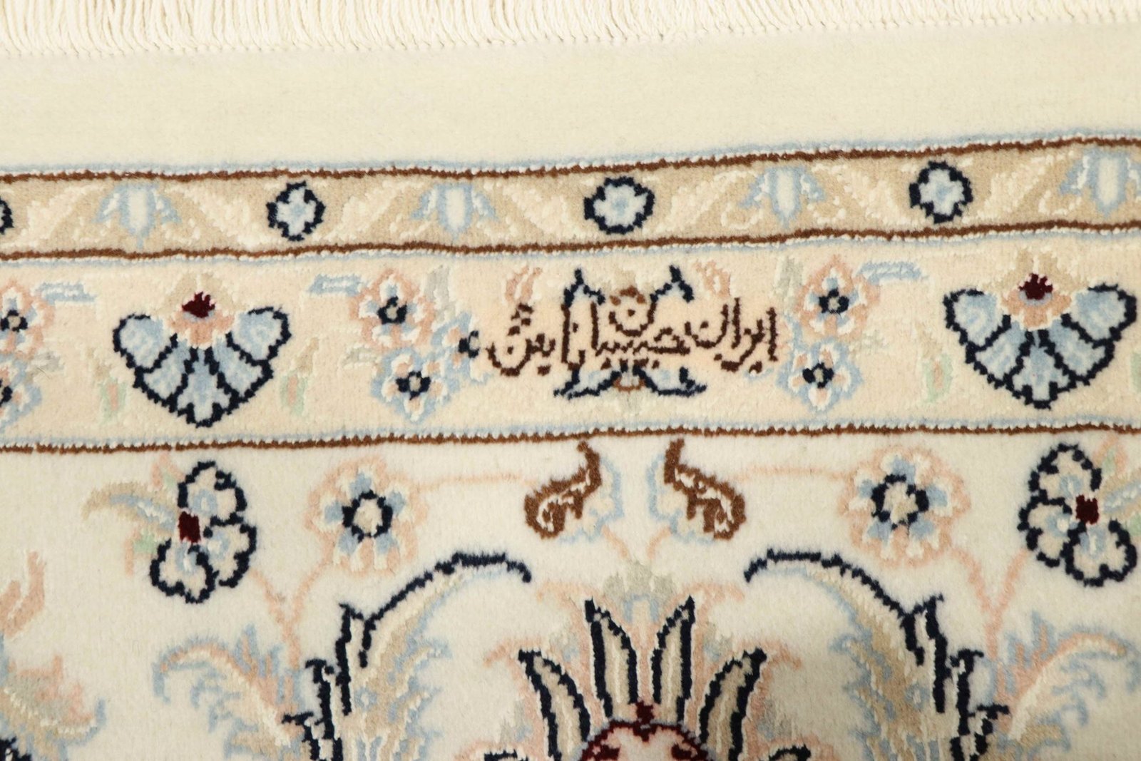 Nain 9La Sherkat 268x245 - Image 8