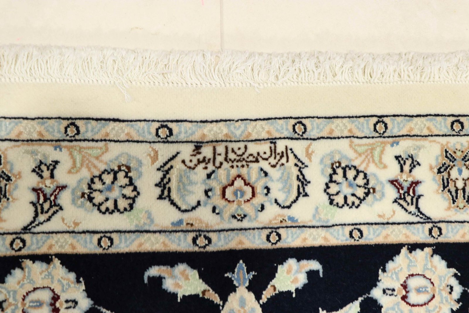 Nain 9La Sherkat 394x92 - Image 8