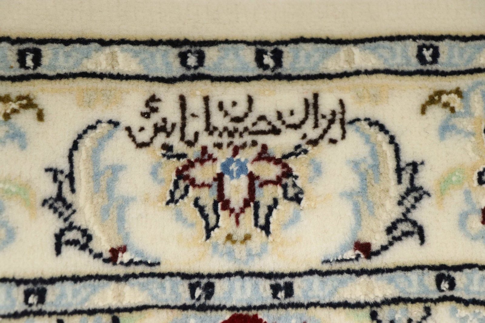 Nain 9La Sherkat 248x82 - Image 8