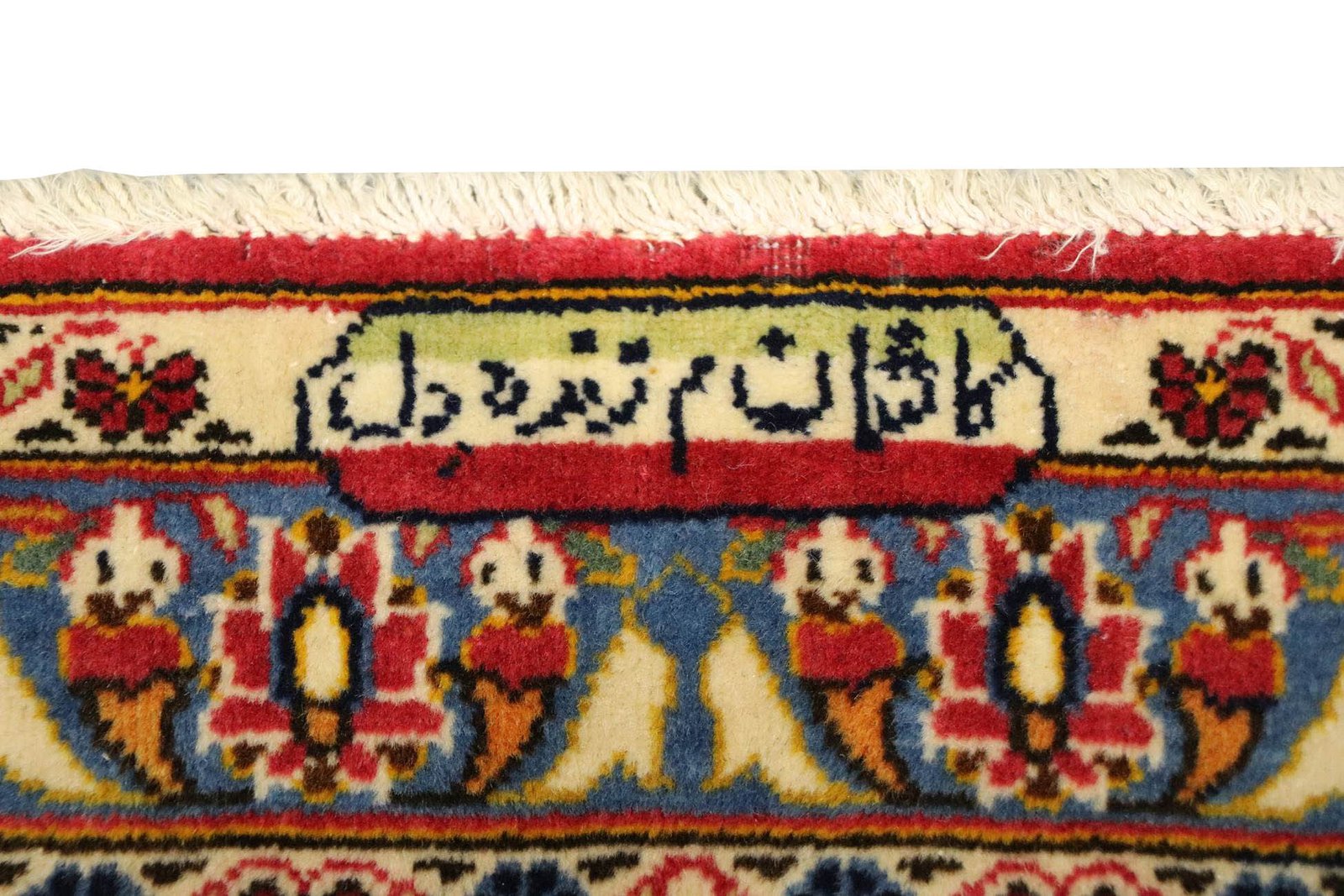 Keshan 505x374 - Image 7